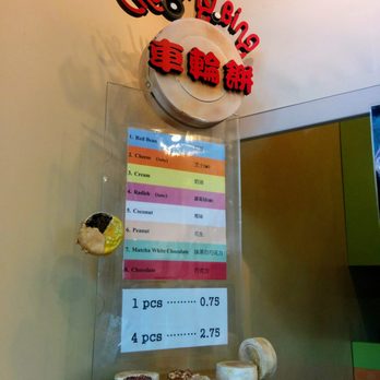 Peanuts - Bubble Tea Near Me - Richmond, British Columbia