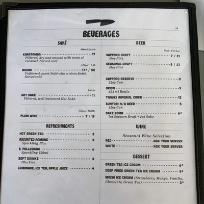 Menu photo 1 Akira Aptos, CA Menu photo 1 Akira Aptos, CA