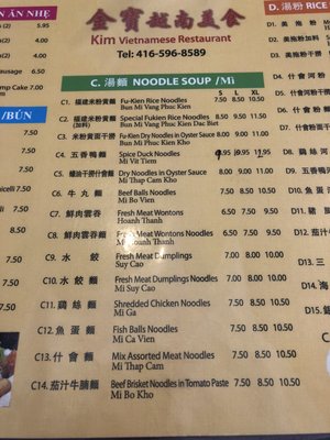 Menu photo 7 Kim Vietnamese Restaurant Toronto, ON Menu photo 7 Kim Vietnamese Restaurant Toronto, ON