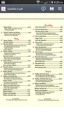 Menu photo 6 Great Wall Restaurant Seguin, TX