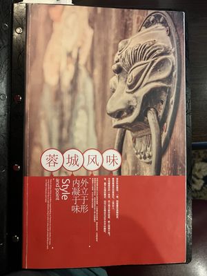 Grand Szechuan Restaurant by null