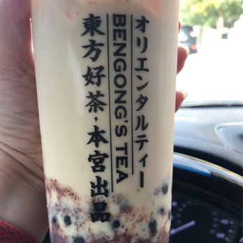Ben Gong's Tea - Black Rice & Taro Milk Tea - Bubble Tea Near Me - Gaithersburg, Maryland Ben Gong's Tea - Black Rice & Taro Milk Tea - Bubble Tea Near Me - Gaithersburg, Maryland