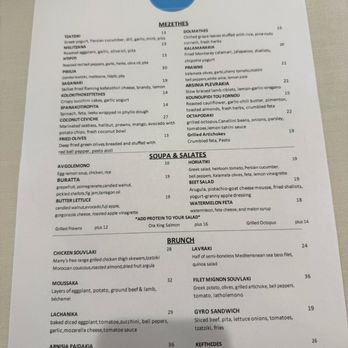 Elia - Greek Near Me - Pleasanton, California Elia - Greek Near Me - Pleasanton, California