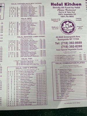 Menu photo 2 Halal Kitchen Sunnyside, NY Menu photo 2 Halal Kitchen Sunnyside, NY