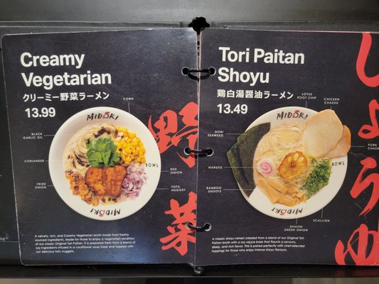 Menu photo 6 Midori Ramen Toronto, ON Menu photo 6 Midori Ramen Toronto, ON