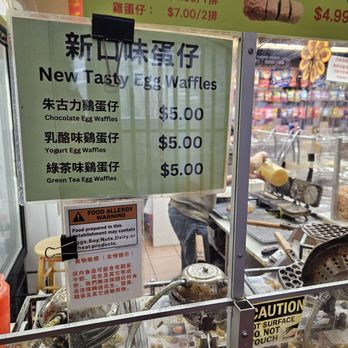 Yummie - Candy Stores Near Me - Toronto, Ontario