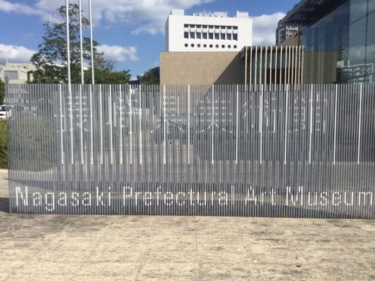 Nagasaki Prefectural Art Museum by null