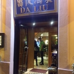 Cinese Da Liu - Da liu