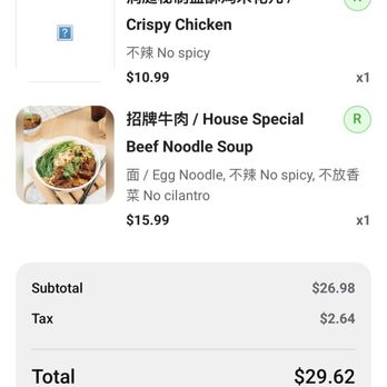 Dong Ting Noodle - So, a meal like this is $30 and can feed 2 people to share - Chinese Near Me - Los Angeles, California Dong Ting Noodle - So, a meal like this is $30 and can feed 2 people to share - Chinese Near Me - Los Angeles, California