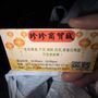 ZhenZhen Business City