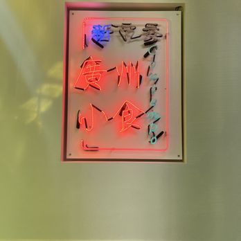 Rubato - Hong Kong Style Cafe Near Me - Quincy, Massachusetts