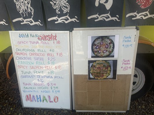 Menu photo 2 South Kihei Sushi Kihei, HI