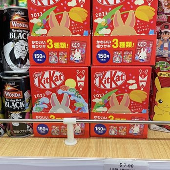 Daruma - International Grocery Near Me - Richmond, British Columbia Daruma - International Grocery Near Me - Richmond, British Columbia