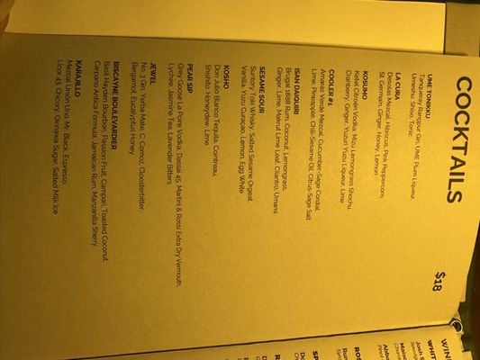 Menu photo 1 Kaori Miami, FL