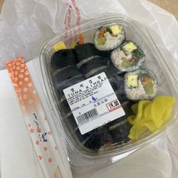 Tuna Kimbap (5/5)