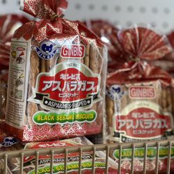 Hayato Asian Market & More - Black Sesame Biscuits at Hayato Asian Market & More at Seaside California