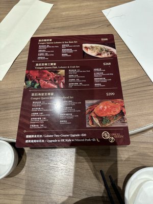 Menu photo 1 Congee Queen Markham, ON Menu photo 1 Congee Queen Markham, ON
