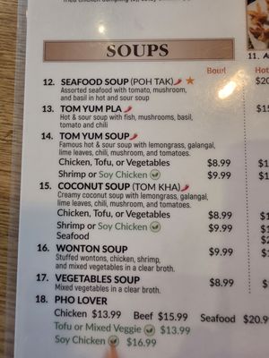 Menu photo 6 Aroma Thai Santa Clarita, CA Menu photo 6 Aroma Thai Santa Clarita, CA