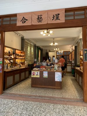 Dihua Street by null
