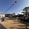 Embarcadero Marina Park South gift card