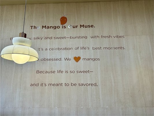 Menu photo 1 Mango Mango Dessert Rockville, MD Menu photo 1 Mango Mango Dessert Rockville, MD