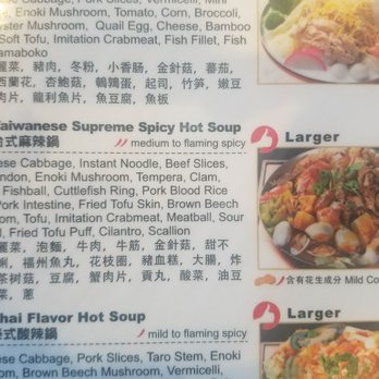 Tasty Pot - I ordered their Taiwanese Supreme Spicy Hot Soup(medium spicy) with rice definitely recommend it. - Taiwanese Near Me - Newark, California Tasty Pot - I ordered their Taiwanese Supreme Spicy Hot Soup(medium spicy) with rice definitely recommend it. - Taiwanese Near Me - Newark, California