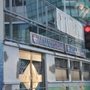 全完堂幼稚園