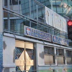 全完堂幼稚園