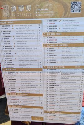 Menu photo 2 Yu Seafood Richmond Hill, ON Menu photo 2 Yu Seafood Richmond Hill, ON