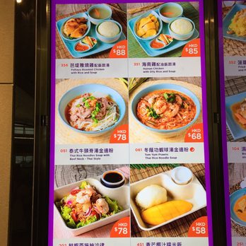 滿泰 - Thai Near Me - Hong Kong, HK 滿泰 - Thai Near Me - Hong Kong, HK