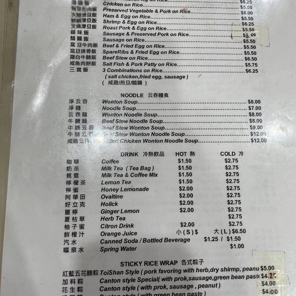 Menu: June 2023 Menu: June 2023