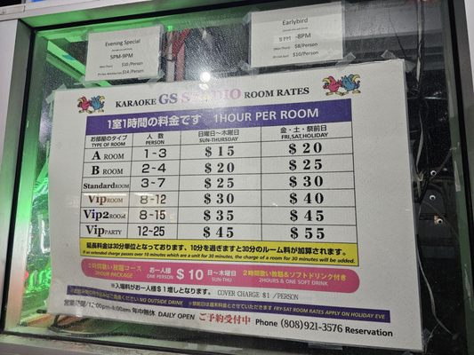 Menu photo 1 Karaoke GS Studio Honolulu, HI