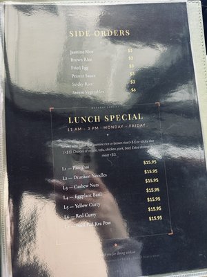 Menu photo 7 Thai Chiang Mai Pleasanton, CA Menu photo 7 Thai Chiang Mai Pleasanton, CA
