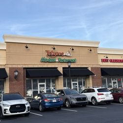 Totopos Mexican Restaurant - Front