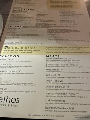 Menu photo 4 ethos Greek Bistro Fort Lauderdale, FL Menu photo 4 ethos Greek Bistro Fort Lauderdale, FL