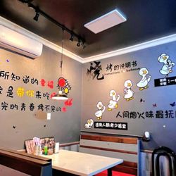 撸串吧