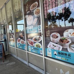 Outside Outside