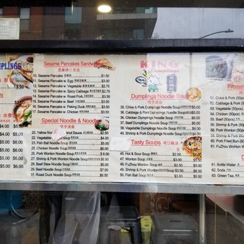 King Dumplings - Menu - Chinese Near Me - New York, New York King Dumplings - Menu - Chinese Near Me - New York, New York
