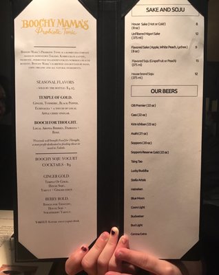 Menu photo 1 Koreana Toledo, OH
