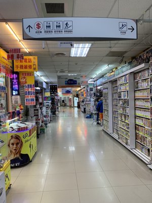 Guang Hua Digital Plaza by null