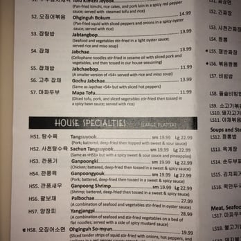 Buk Kyung - Menu Sept 2014 - Korean Near Me - Somerville, Massachusetts Buk Kyung - Menu Sept 2014 - Korean Near Me - Somerville, Massachusetts