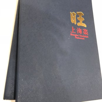 Shanghai Wonderful Restaurant - Chinese Near Me - Richmond, British Columbia Shanghai Wonderful Restaurant - Chinese Near Me - Richmond, British Columbia