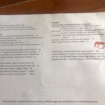 Star Noodle - Menu - Asian Fusion Near Me - Lahaina, Hawaii Star Noodle - Menu - Asian Fusion Near Me - Lahaina, Hawaii