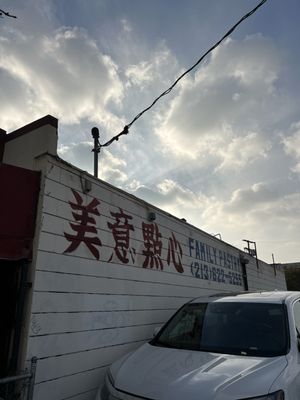 Long’s Family Pastry by null