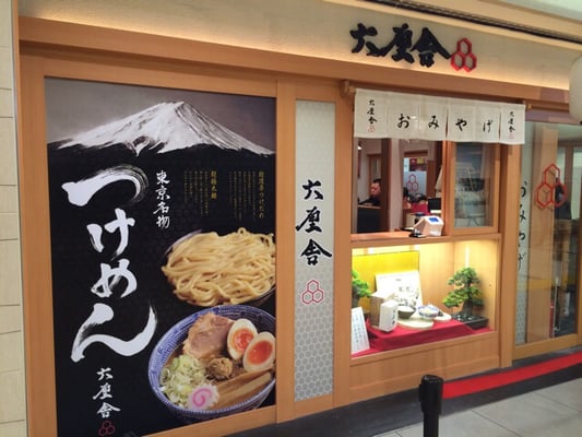 Tokyo Ramen Street by null