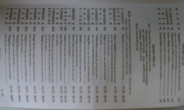 Menu photo 6 Dumpling King Houston, TX Menu photo 6 Dumpling King Houston, TX