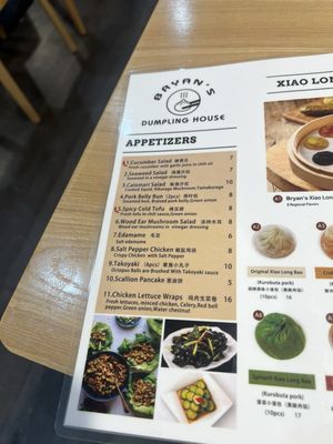 Menu photo 4 Bryan's Dumpling House Denver, CO
