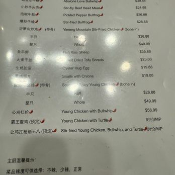 Peking Impression - Menu - Chinese Near Me - Houston, Texas Peking Impression - Menu - Chinese Near Me - Houston, Texas