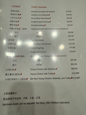 Menu photo 4 Peking Impression Houston, TX Menu photo 4 Peking Impression Houston, TX