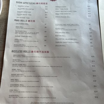 Lotus Restaurant - Chinese Near Me - Farmingdale, New York